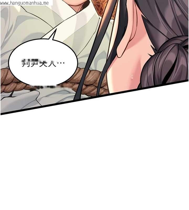 韩国漫画命运:贞洁欲女韩漫_命运:贞洁欲女-第69话-突袭奸夫淫妇修罗场在线免费阅读-韩国漫画-第77张图片