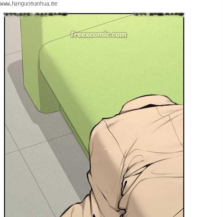 韩国漫画超导体觉醒/超导体大叔韩漫_超导体觉醒/超导体大叔-第17话在线免费阅读-韩国漫画-第14张图片