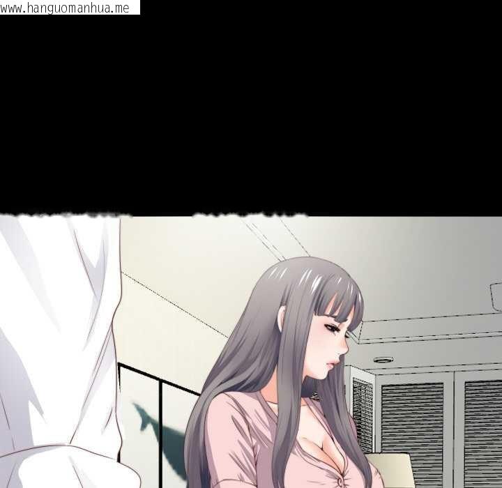 韩国漫画无法上色的关系/爱上弟子韩漫_无法上色的关系/爱上弟子-第2话在线免费阅读-韩国漫画-第9张图片