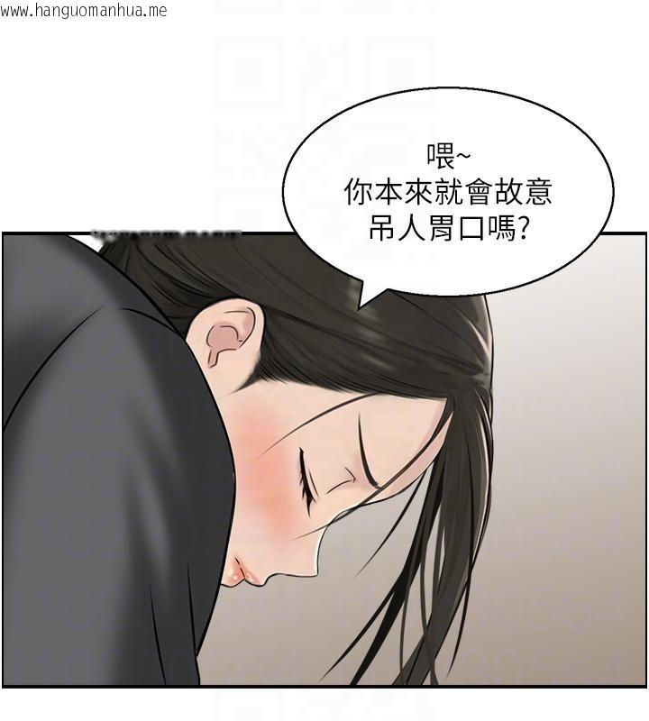 韩国漫画情欲宝鉴韩漫_情欲宝鉴-第7话-不敌好奇心的女上司在线免费阅读-韩国漫画-第71张图片