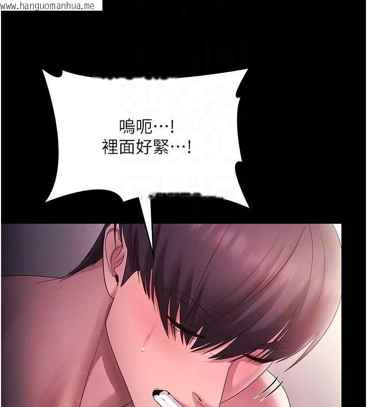 韩国漫画老板娘的诱惑韩漫_老板娘的诱惑-最终话-以后也请用精液把我弄脏!在线免费阅读-韩国漫画-第105张图片