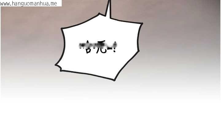 韩国漫画特色新视界韩漫_特色新视界-第19话-初入后庭的销魂快感在线免费阅读-韩国漫画-第158张图片