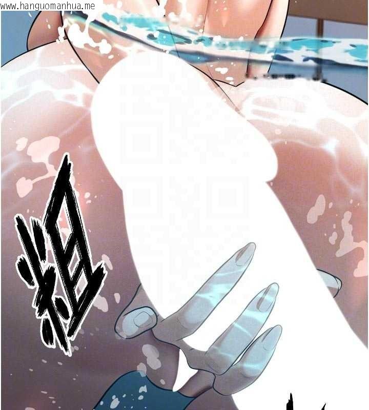 韩国漫画暴君会长的娇媳们韩漫_暴君会长的娇媳们-第19话-二媳妇尽孝在线免费阅读-韩国漫画-第125张图片