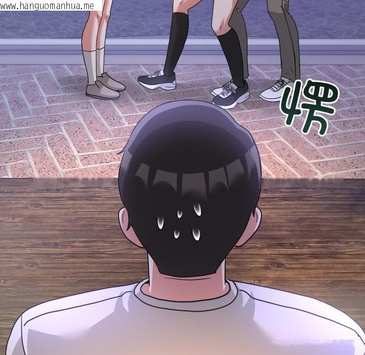 韩国漫画男人止步韩漫_男人止步-第34话在线免费阅读-韩国漫画-第155张图片