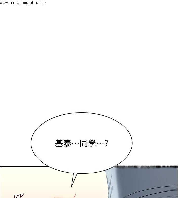 韩国漫画倒追游戏韩漫_倒追游戏-第30话-一滴不漏全部吞下去在线免费阅读-韩国漫画-第73张图片