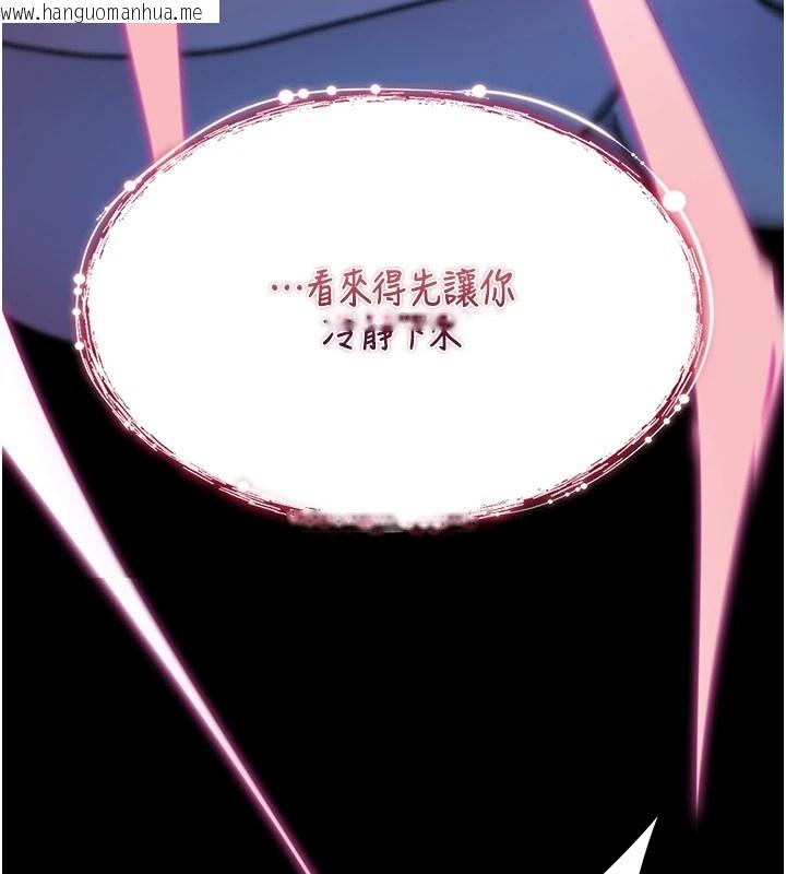 韩国漫画诅咒性转物语韩漫_诅咒性转物语-第1话-睡醒变成发春女在线免费阅读-韩国漫画-第153张图片