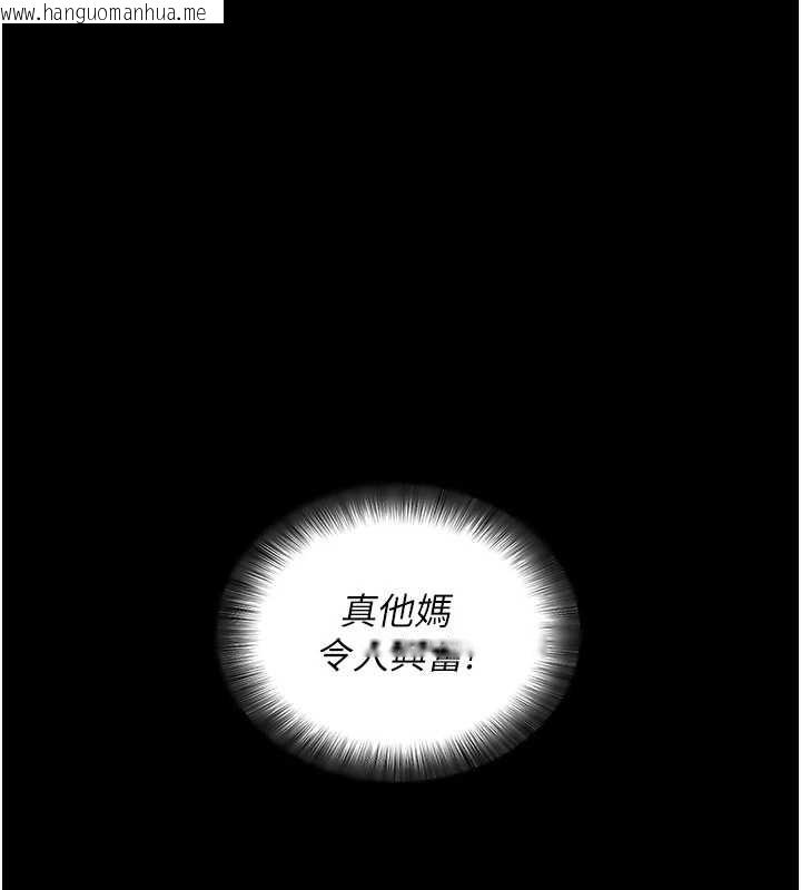 韩国漫画拜脱拜脱App韩漫_拜脱拜脱App-第44话-这感觉…难道妳是第一次?在线免费阅读-韩国漫画-第153张图片