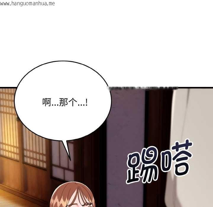韩国漫画神雕闯都市/强雕：都市润女传说韩漫_神雕闯都市/强雕：都市润女传说-第19话在线免费阅读-韩国漫画-第63张图片