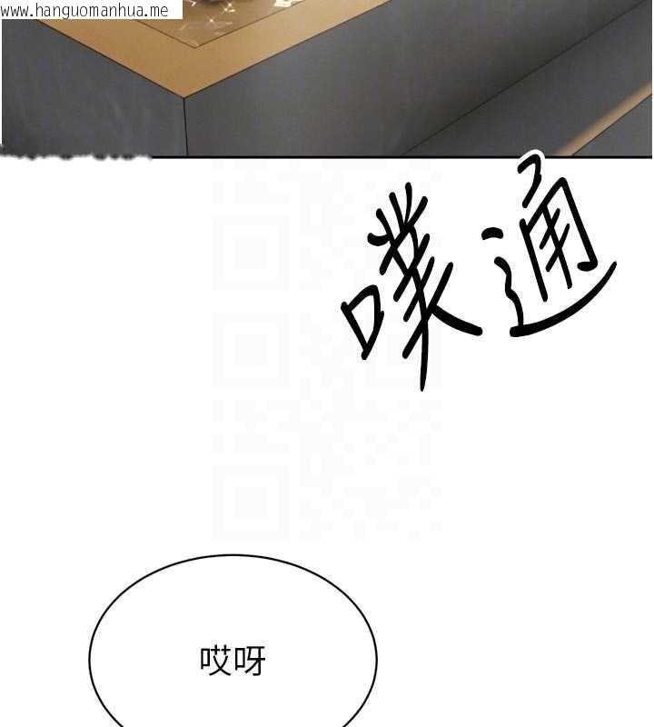 韩国漫画暴君会长的娇媳们韩漫_暴君会长的娇媳们-第19话-二媳妇尽孝在线免费阅读-韩国漫画-第20张图片