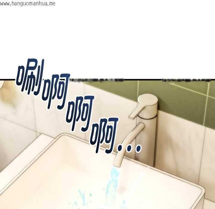 韩国漫画神雕闯都市/强雕：都市润女传说韩漫_神雕闯都市/强雕：都市润女传说-第19话在线免费阅读-韩国漫画-第77张图片