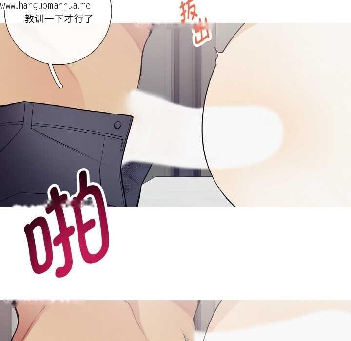 韩国漫画这都什么事儿啊？韩漫_这都什么事儿啊？-第22话在线免费阅读-韩国漫画-第45张图片