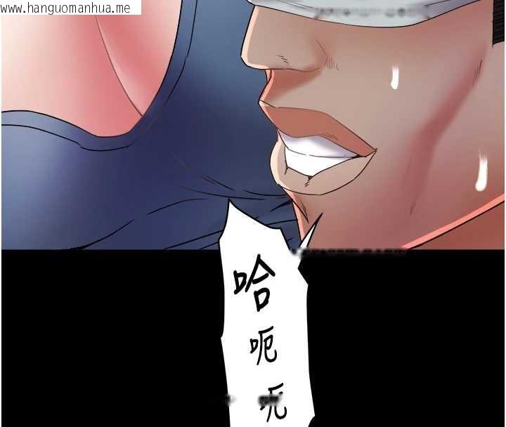 韩国漫画大凤村妇女会韩漫_大凤村妇女会-第28话-让妳知道「这把」的厉害!在线免费阅读-韩国漫画-第32张图片