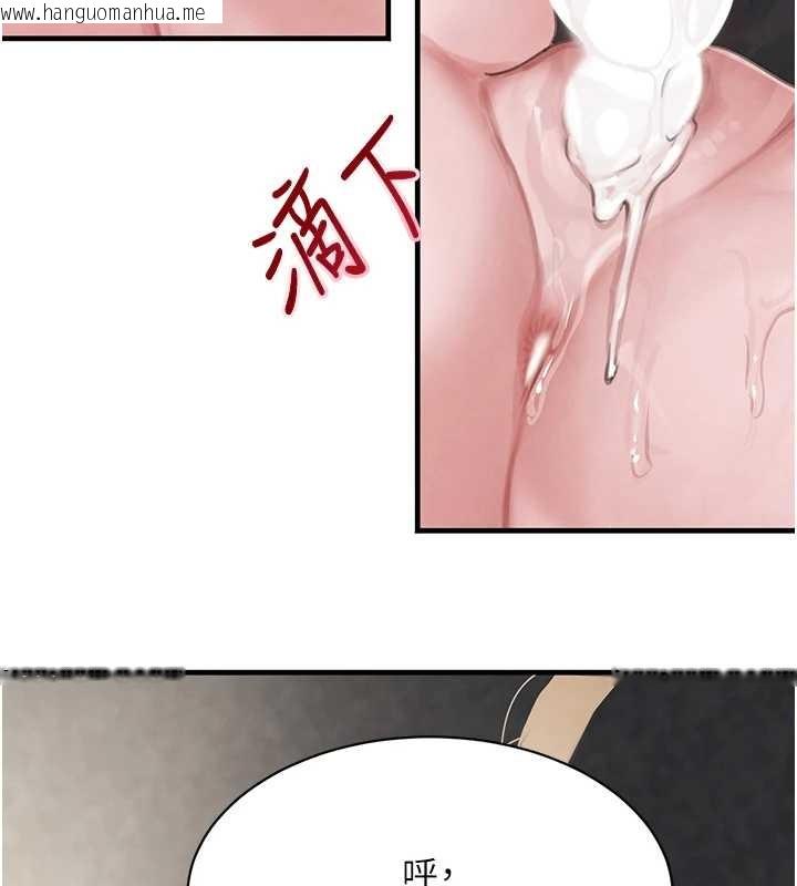 韩国漫画黑道千金韩漫_黑道千金-第63话-调教不听话的小太妹在线免费阅读-韩国漫画-第72张图片