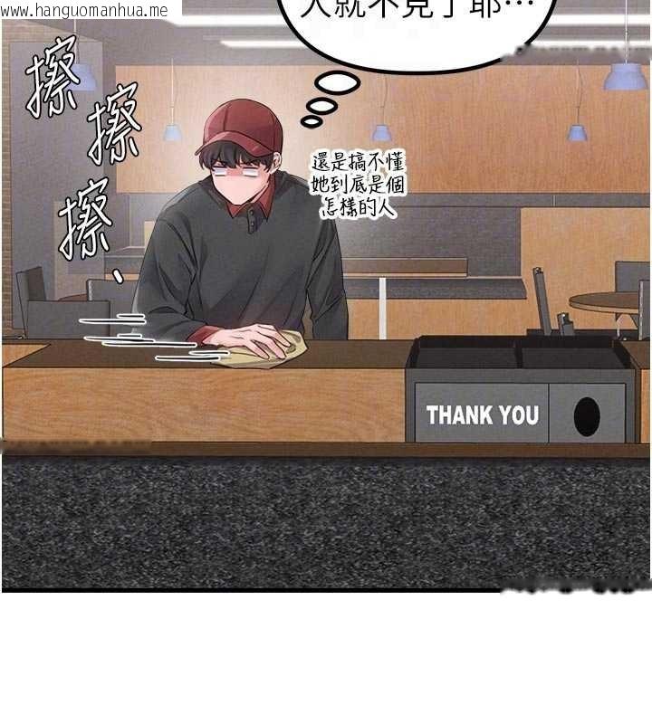 韩国漫画男人配额制韩漫_男人配额制-第27话-再次鼓起勇气的可娟!在线免费阅读-韩国漫画-第65张图片