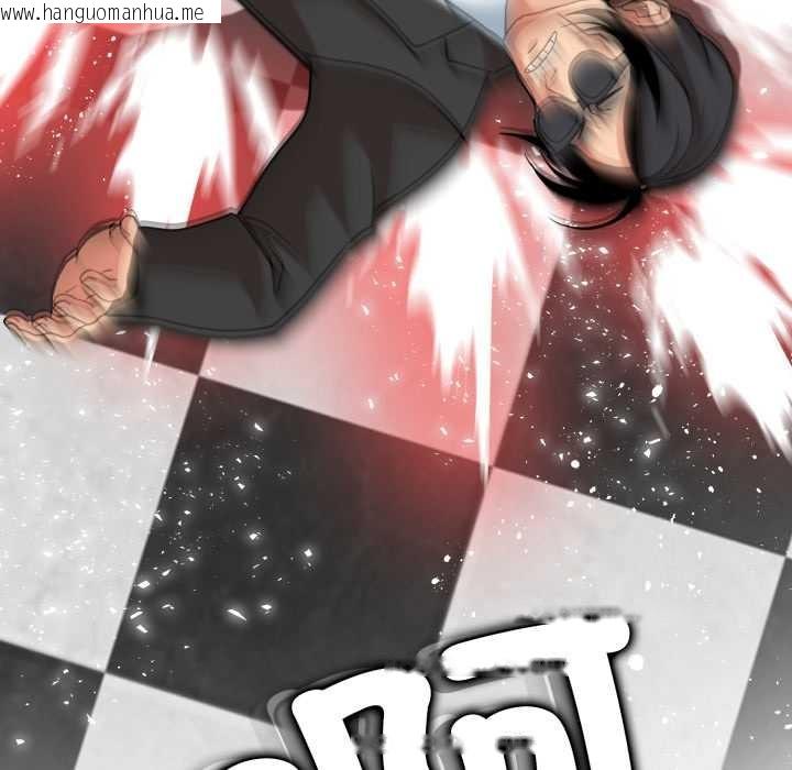 韩国漫画黑帮千金养成记/刺龙刺凤的女友韩漫_黑帮千金养成记/刺龙刺凤的女友-第6话在线免费阅读-韩国漫画-第88张图片