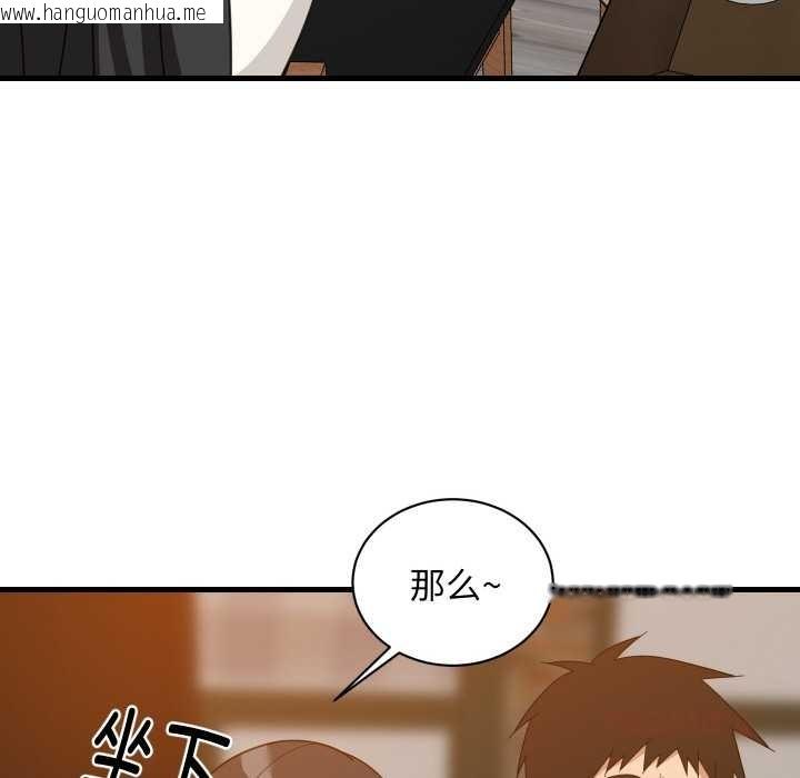 韩国漫画难缠姐妹偏要和我同居韩漫_难缠姐妹偏要和我同居-第75话在线免费阅读-韩国漫画-第86张图片