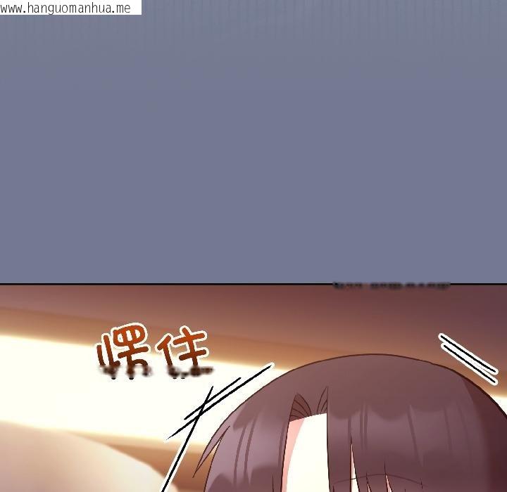 韩国漫画难言之秘韩漫_难言之秘-第29话在线免费阅读-韩国漫画-第163张图片