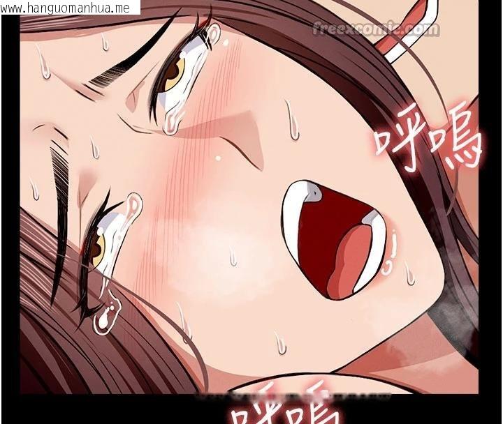 韩国漫画尸变家园:以身相许韩漫_尸变家园:以身相许-第23话-要把我哄得服服贴贴?在线免费阅读-韩国漫画-第30张图片