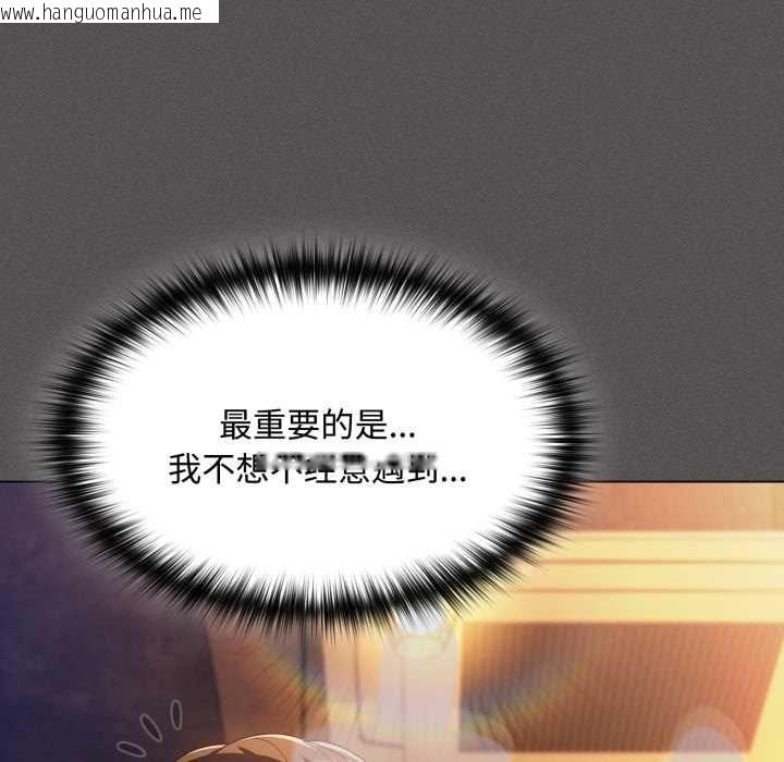 韩国漫画神圣陷阱韩漫_神圣陷阱-第25话在线免费阅读-韩国漫画-第189张图片