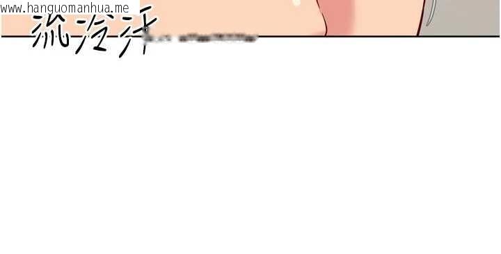 韩国漫画Set-up!排球少女韩漫_Set-up!排球少女-第75话-用变态的体位感受高潮在线免费阅读-韩国漫画-第109张图片