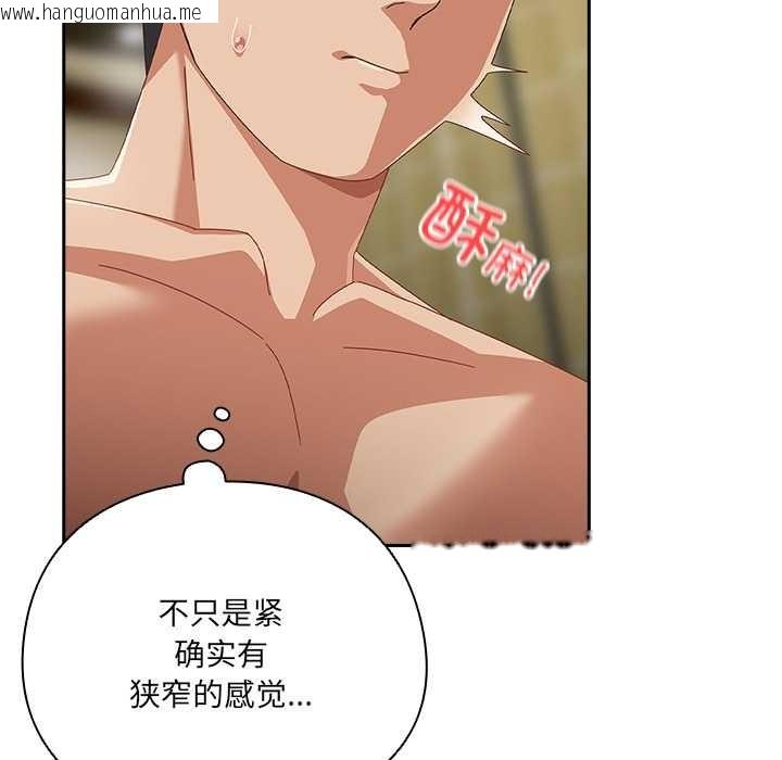 韩国漫画与众不同的兄妹/我家的掌上明珠韩漫_与众不同的兄妹/我家的掌上明珠-第27话在线免费阅读-韩国漫画-第54张图片