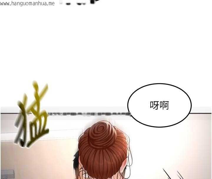 韩国漫画顶加套房的春天韩漫_顶加套房的春天-第49话-羞耻心爆表的性爱在线免费阅读-韩国漫画-第102张图片