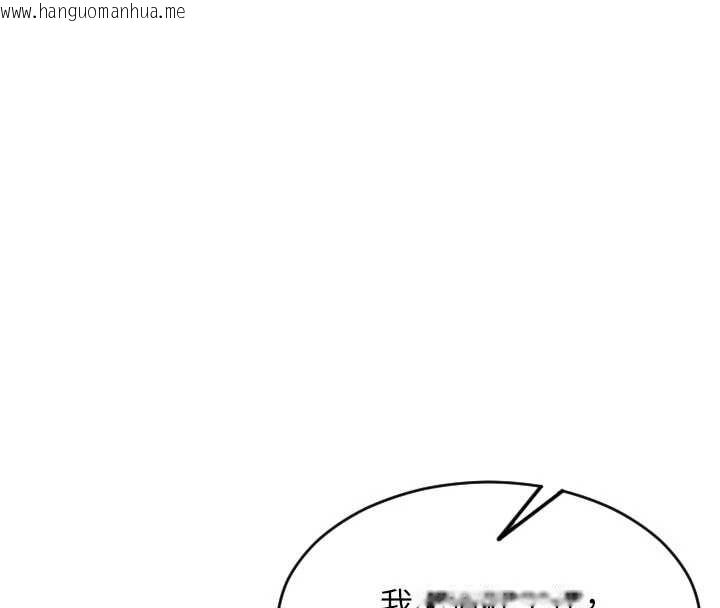 韩国漫画单身即纵欲韩漫_单身即纵欲-第31话-妳有兴趣玩3p吗?在线免费阅读-韩国漫画-第46张图片