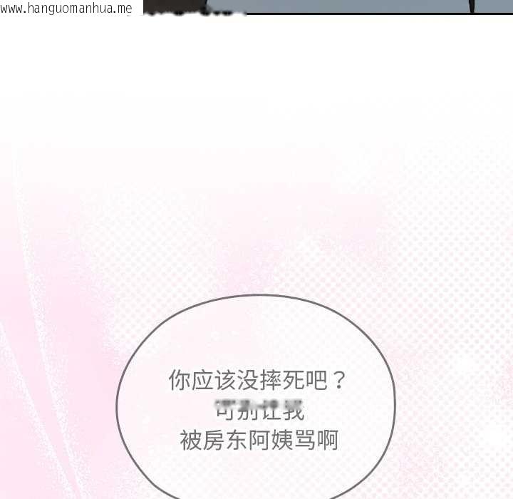 韩国漫画校花的双面生活韩漫_校花的双面生活-第17话在线免费阅读-韩国漫画-第53张图片