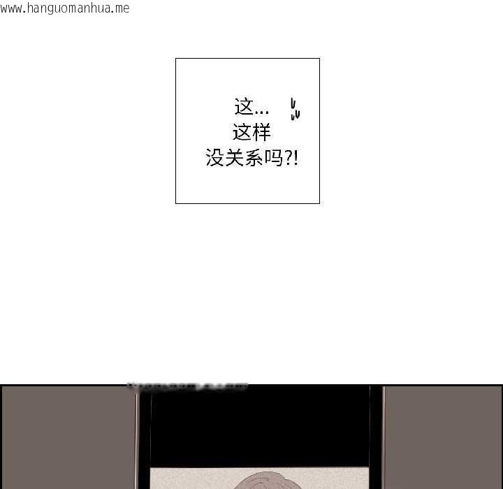 韩国漫画纯洁之罪韩漫_纯洁之罪-第34话在线免费阅读-韩国漫画-第16张图片