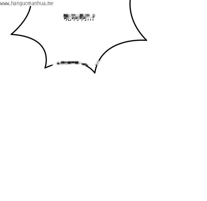 韩国漫画当狗不丢人韩漫_当狗不丢人-第35话在线免费阅读-韩国漫画-第50张图片