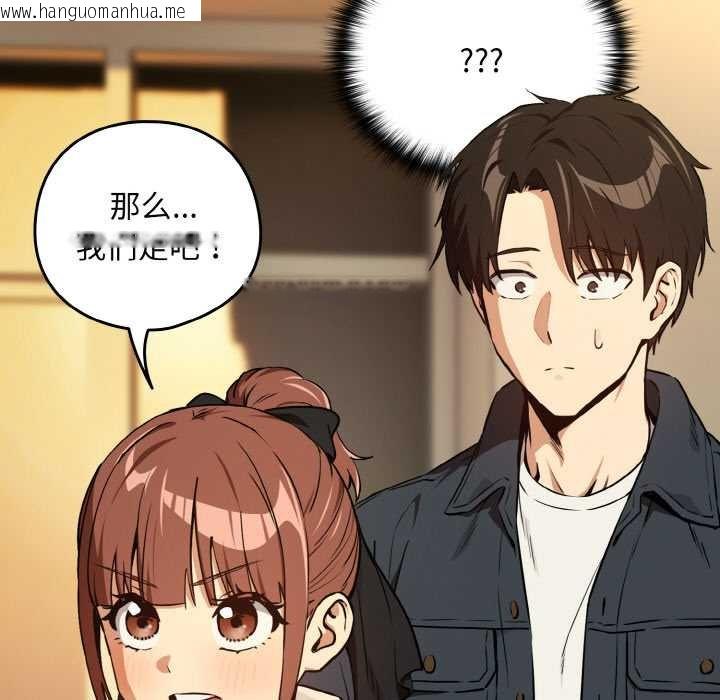 韩国漫画下班后的例行恋爱韩漫_下班后的例行恋爱-第85话在线免费阅读-韩国漫画-第25张图片