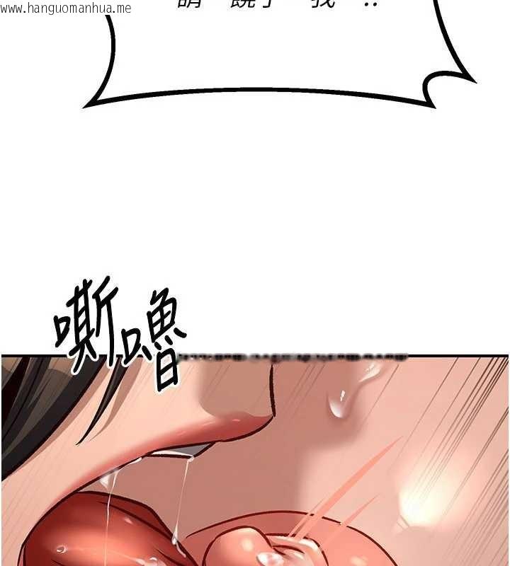 韩国漫画炼欲:色魔再临韩漫_炼欲:色魔再临-第22话-原来这就是闺房之乐在线免费阅读-韩国漫画-第24张图片