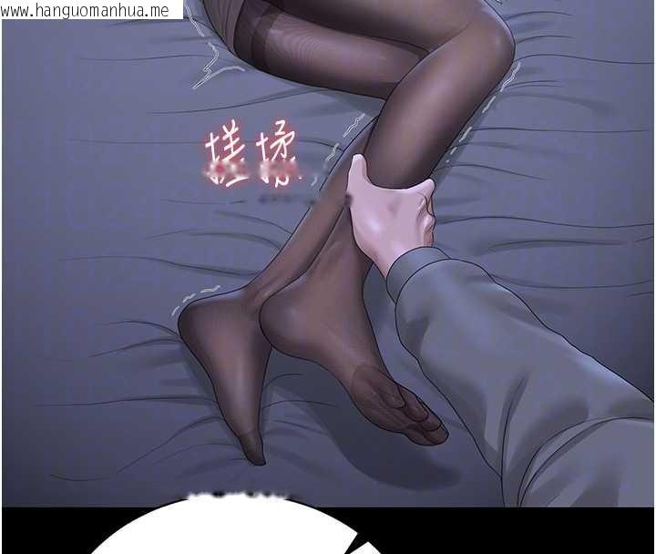 韩国漫画猎艳管理员韩漫_猎艳管理员-第20话-藏在丝袜下的诱人嫩鲍在线免费阅读-韩国漫画-第81张图片