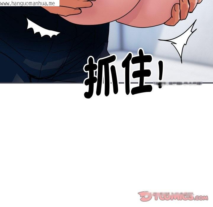 韩国漫画顶级豪门秘辛韩漫_顶级豪门秘辛-第28话在线免费阅读-韩国漫画-第129张图片
