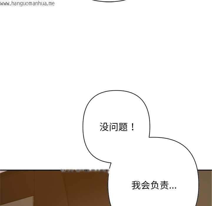 韩国漫画交易以外/成为房地产大亨的我韩漫_交易以外/成为房地产大亨的我-第2话在线免费阅读-韩国漫画-第211张图片