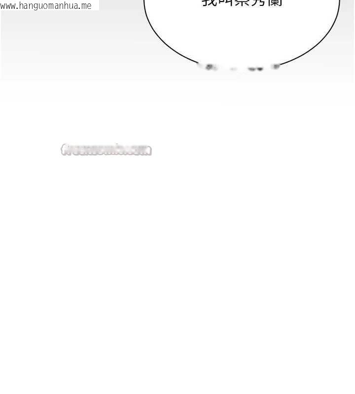 韩国漫画倒追游戏韩漫_倒追游戏-第29话-妳被威胁还这么享受啊在线免费阅读-韩国漫画-第126张图片