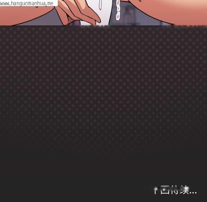 韩国漫画缺德邻居难相处韩漫_缺德邻居难相处-第63话在线免费阅读-韩国漫画-第205张图片