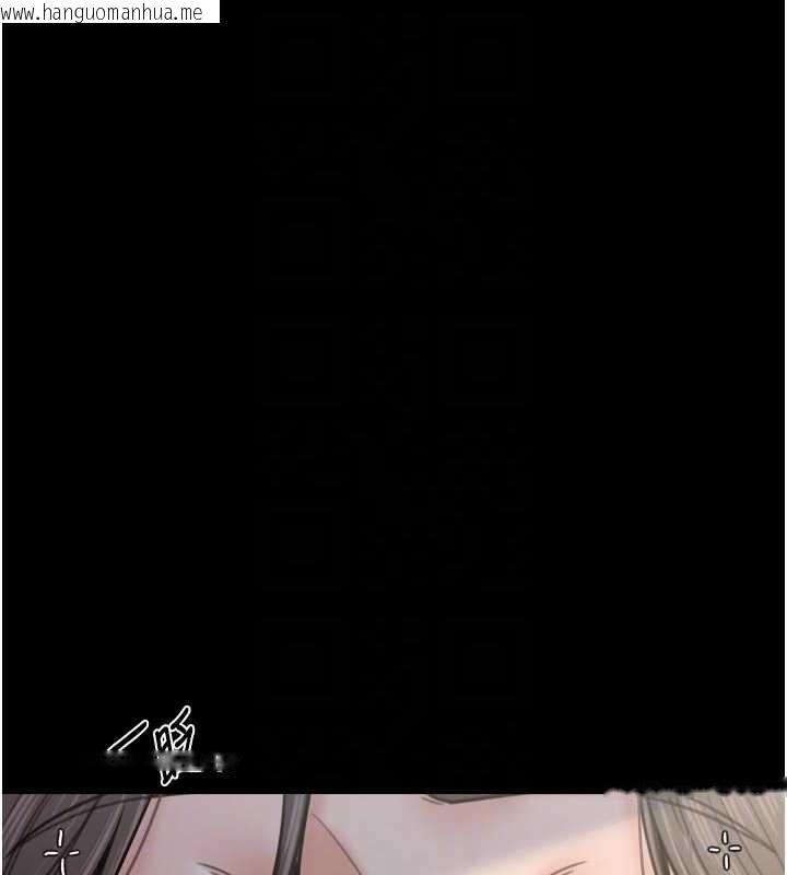 韩国漫画最强家丁韩漫_最强家丁-第65话-孩子的爸…是你在线免费阅读-韩国漫画-第20张图片