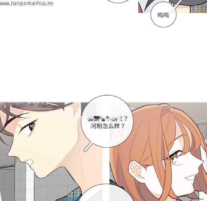 韩国漫画这都什么事儿啊？韩漫_这都什么事儿啊？-第24话在线免费阅读-韩国漫画-第18张图片