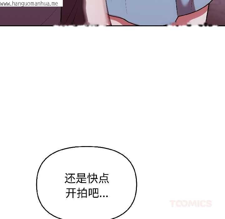 韩国漫画难言之秘韩漫_难言之秘-第31话在线免费阅读-韩国漫画-第21张图片