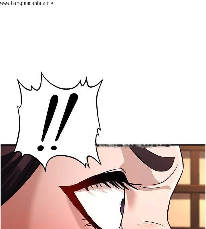 韩国漫画炼欲:色魔再临韩漫_炼欲:色魔再临-第21话-秘术-雌雄同体之术在线免费阅读-韩国漫画-第40张图片