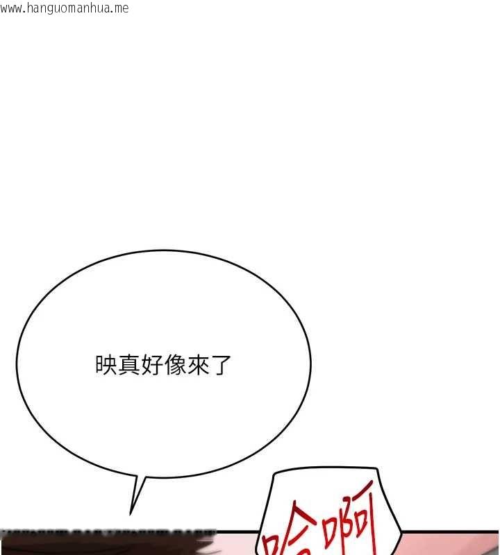 韩国漫画黑道千金韩漫_黑道千金-第63话-调教不听话的小太妹在线免费阅读-韩国漫画-第1张图片