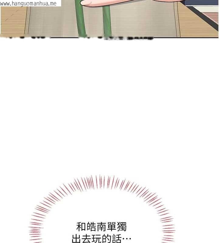 韩国漫画熟女交换计划韩漫_熟女交换计划-第50话-致承的性爱计划揭开序幕在线免费阅读-韩国漫画-第144张图片