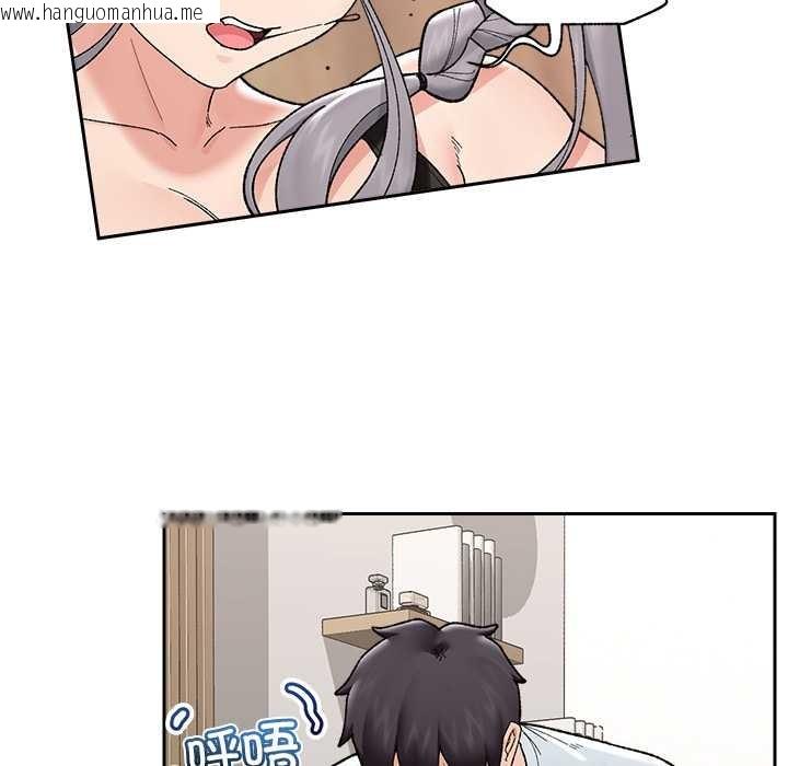 韩国漫画催眠手机韩漫_催眠手机-第49话在线免费阅读-韩国漫画-第45张图片