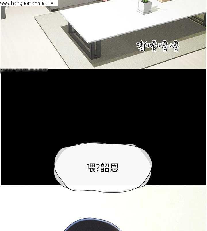 韩国漫画韶恩韩漫_韶恩-第77话-禁欲承诺在线免费阅读-韩国漫画-第34张图片