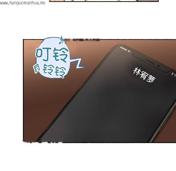 韩国漫画难以置信的故事！韩漫_难以置信的故事！-第21话在线免费阅读-韩国漫画-第6张图片