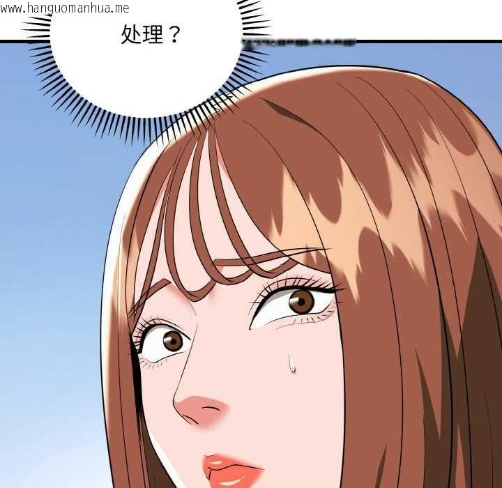 韩国漫画神雕闯都市/强雕：都市润女传说韩漫_神雕闯都市/强雕：都市润女传说-第19话在线免费阅读-韩国漫画-第71张图片