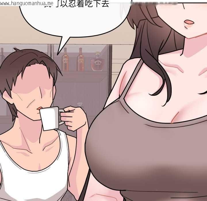 韩国漫画爱的调味课/新娘料理课程韩漫_爱的调味课/新娘料理课程-第3话在线免费阅读-韩国漫画-第129张图片