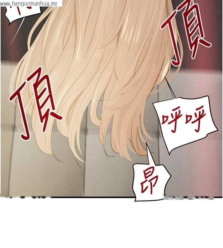 韩国漫画黑道千金韩漫_黑道千金-第62话-母狗的失神阿嘿颜在线免费阅读-韩国漫画-第7张图片