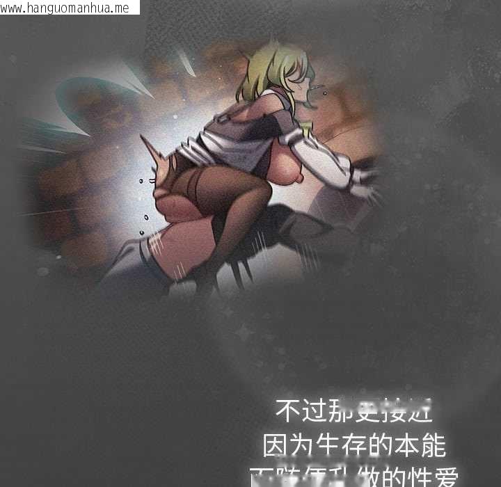 韩国漫画男人稀缺的异世界韩漫_男人稀缺的异世界-第13话在线免费阅读-韩国漫画-第107张图片